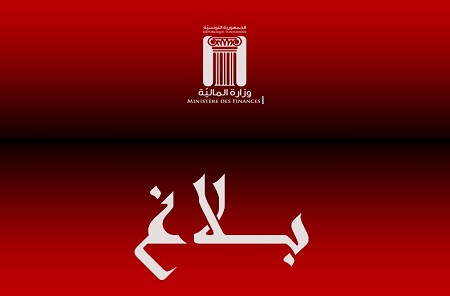 بيان