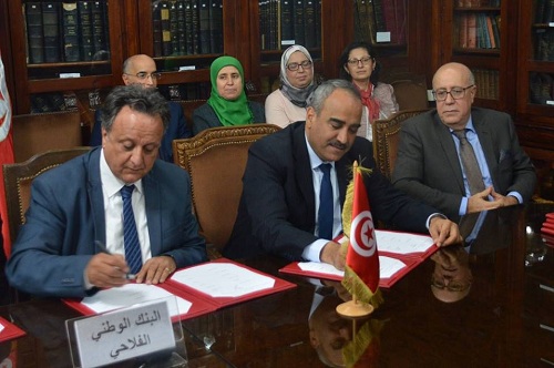 تعبئة قرض لدى البنوك المحلية