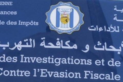 انطلاق عمل فرقة الأبحاث ومكافحة التهرّب الجبائي