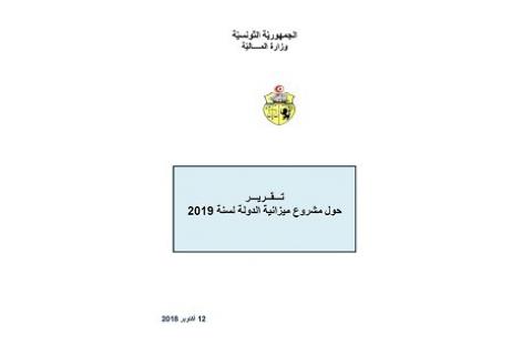 Rapport du projet du budget de l'Etat pour l'année 2019