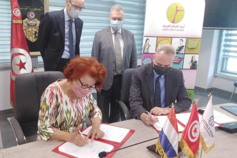 التوقيع على هبة بين البنك العالمي وجمعية "إندا-العالم العربي" لدعم المشاريع الصغرى في القطاع الفلاحي بالوسط الريفي بقابس