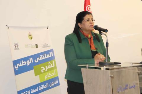 وزيرة المالية تشرف على افتتاح أشغال الملتقى الجهوي لشرح أحكام قانون المالية لسنة 2024