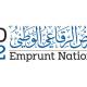 Souscription à la première tranche de l’emprunt obligataire national 2022