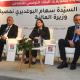 وزيرة المالية تشرف على إفتتاح أشغال يوم إعلامي تحت شعار" انطلاقة جديدة لتمويلات البنك التونسي للتضامن"