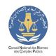 Consultation publique portant sur le projet de la norme des comptes de l’Etat « Les biens patrimoniaux »