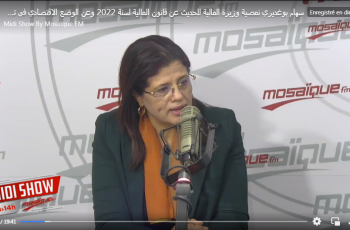 حوار السيدة سهام البوغديري نمصية وزيرة المالية في برنامج « ميدي شو» حول قانون المالية لسنة2022 