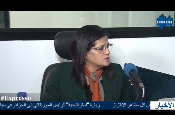 حوار السيدة سهام البوغديري نمصية وزيرة المالية في برنامج « اكسبراسو » حول قانون المالية لسنة2022 