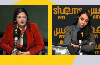 حوار السيدة سهام البوغديري نمصية وزيرة المالية في برنامج « الماتينال » حول قانون المالية لسنة2022 